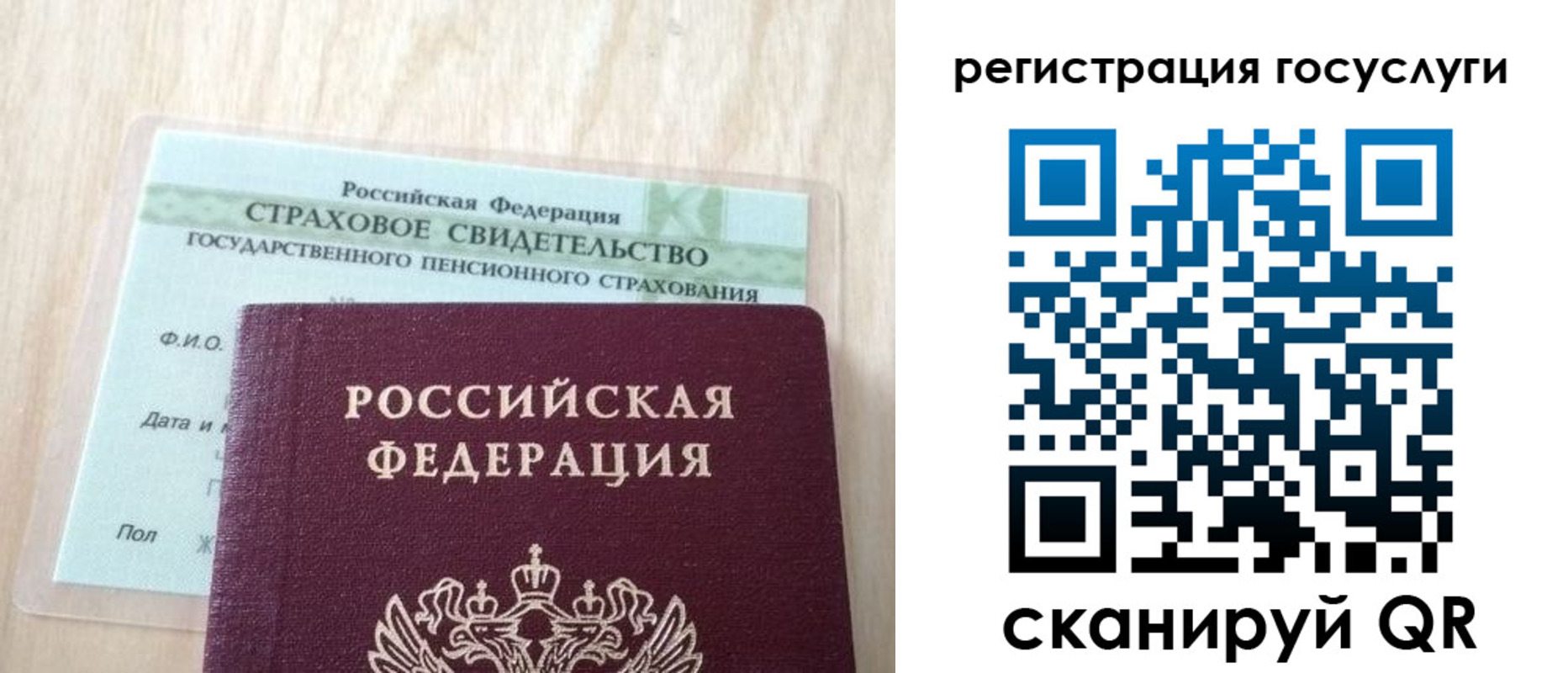 временная регистрация в Йошкар-Оле